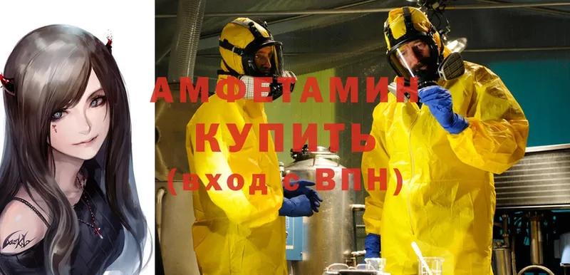 магазин продажи   Орехово-Зуево  Amphetamine Розовый 