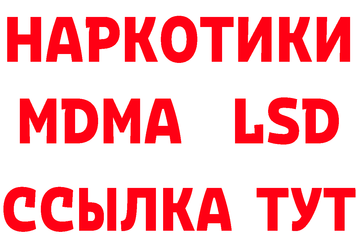 МЯУ-МЯУ 4 MMC зеркало дарк нет гидра Орехово-Зуево