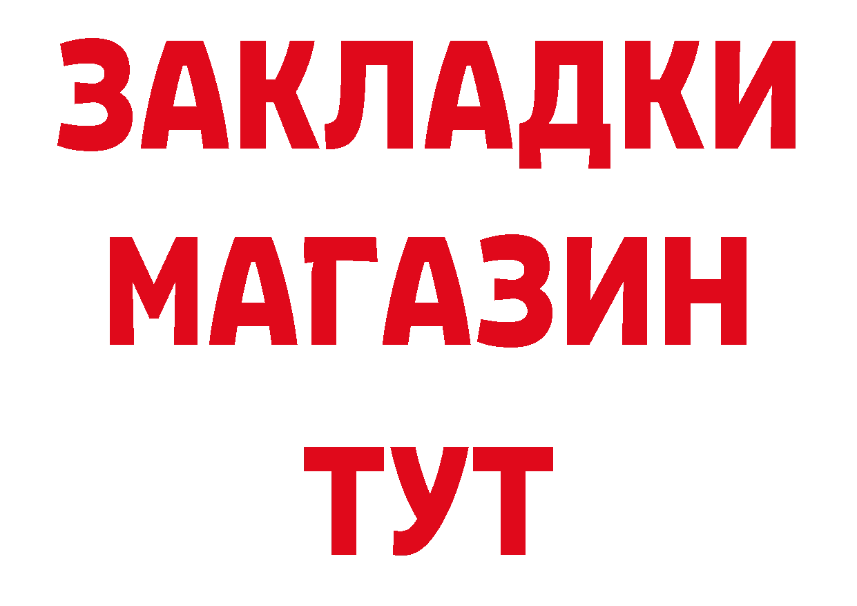 Виды наркоты дарк нет состав Орехово-Зуево