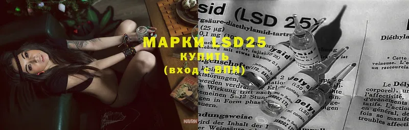 LSD-25 экстази кислота  закладка  Орехово-Зуево 